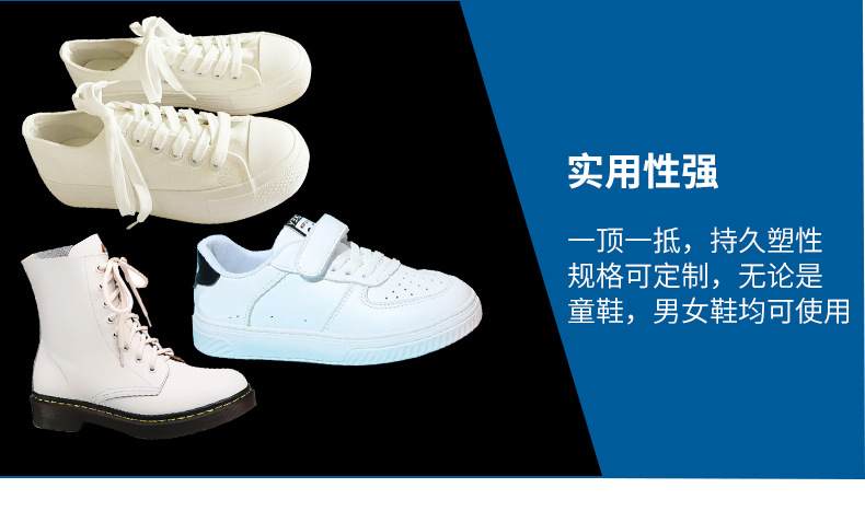 安至充气鞋撑详情页_08