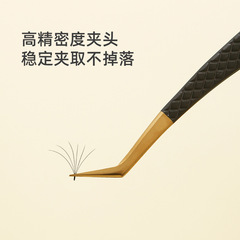 Celebrity black gold precision eyelash tweezers, high-end textured dolphin golden feather eyelash curler beauty tools, factory wholesale