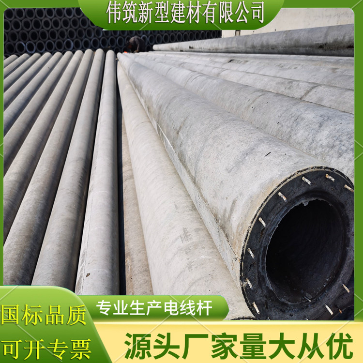 18米270直埋水泥电线杆 混凝土大弯矩电线杆 户外水泥制品