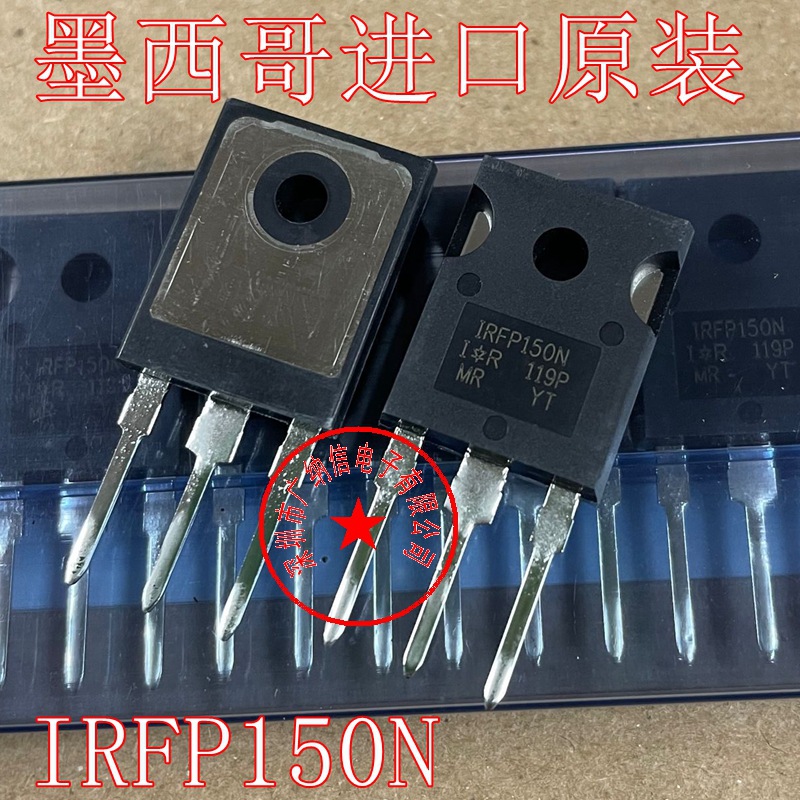 全新原装 IRFP150N IRFP150NPBF场效应管N沟道MOS管 42A 100V