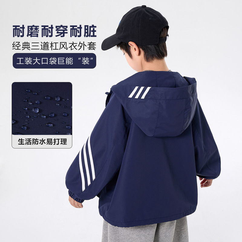 Boys' Spring and Autumn College Style Casual Windbreaker Jacket 2025 New Autumn Children's Hooded Loose Coat