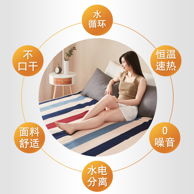 One-piece wholesale water heating electric heating pad for couples, universal water circulation heating pad, smart dual-control dual-temperature electric heating pad