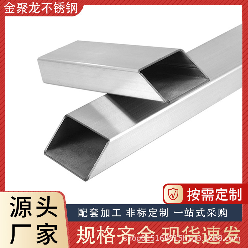 厂家现货304不锈钢方管亮面拉丝四方形管材316L不锈钢方通抛光
