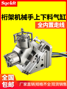 ��ܙCе�֚��������180�����D�Q��A����ָ����܇���C���Ԅӻ�