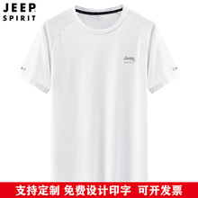 JEEP SPIRIT2025新款速干衣男士户外运动健身短袖圆领T恤上衣体恤
