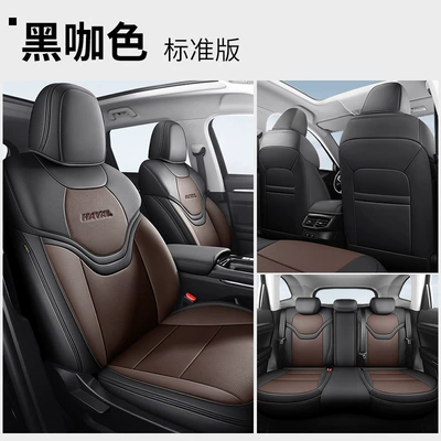 Modelə uyğun (Original) oturacaq örtükləri — all-inclusive car seat cover Harvard - black-coffee-color-standard-version-h6-third-generation-special-five-seater-full-imitation-leather