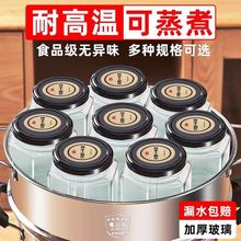 黄桃罐头瓶子空瓶批发密封罐食品级玻璃带盖蜂蜜六角辣椒酱瓶透明