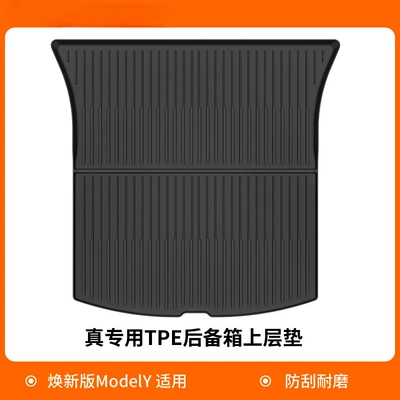 Mats, Front and Rear Trunk – Trunk Mat - renewal-y-genuine-high-quality-tpe-trunk-upper-pad-default-item