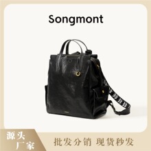 Songmont双肩包山下有松循迹系列大小号男女复古植鞣皮电脑包