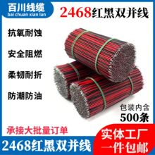 2468�t���p�K��28/26/24/22/20/18�p�^��aLED���l�B�Ӿ���ߌ���