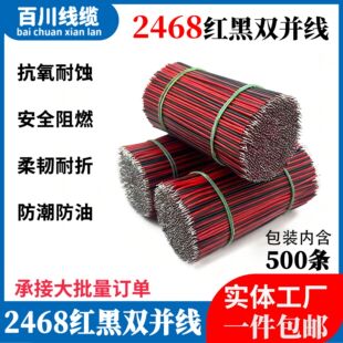 2468�t���p�K��28/26/24/22/20/18�p�^��aLED���l�B�Ӿ���ߌ���