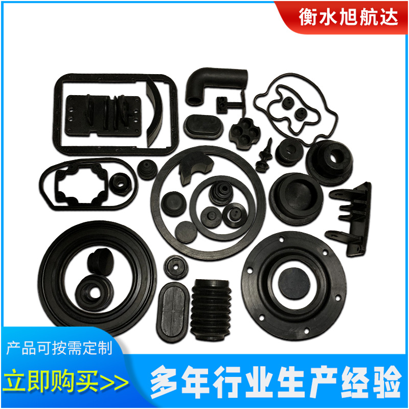 硅橡胶异形件 弹性减震脚垫塞套氟胶制品非标橡胶堵异形包铁件