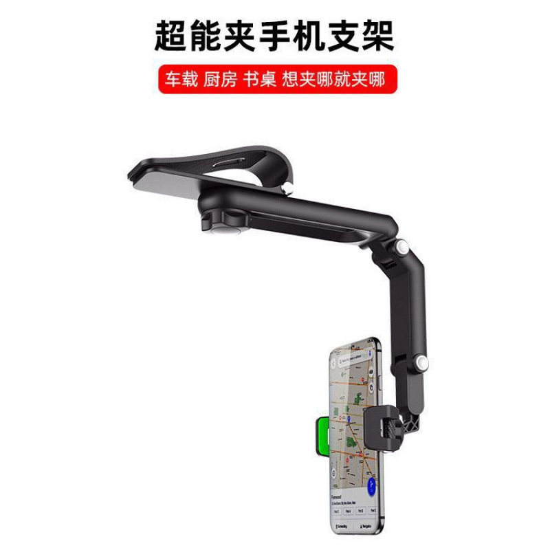 Car Mobile Phone Holder Sun Visor Mobile Phone Holder Portable Mobile Phone Holder Mobile Phone Support Bracket Wholesale Cantilever
