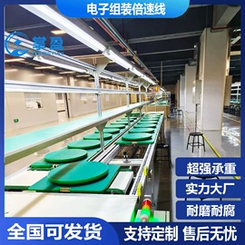 电子产品制造;工作台;工具车