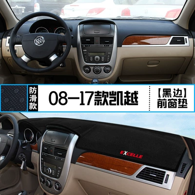 sun protection and heat insulation — Günəş əleyhinə siperlik - 08-17-excelle-front-window-pad-black-edge