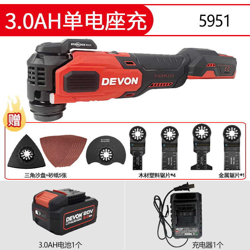 Gran pala con gran molienda 20V sin escobillas litio multifuncional máquina de corte eléctrica pulido de pulido carpintería Bao universal 5