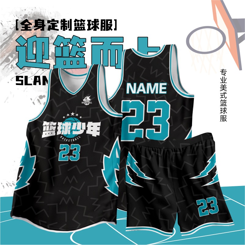 Factory factory full-body custom basketball suit suit sublimation training suit vest full-body print jersey never falls off