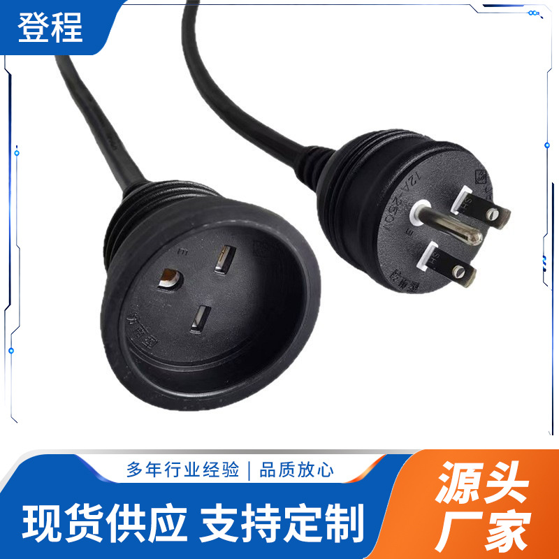 供应日本三芯电源线15A250V日规插头线PSEJET日式220V灯管插头座