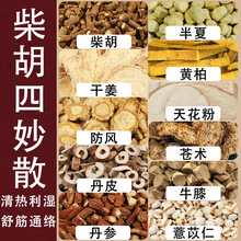 �������ɢ�ӹ�֦����ĵϠ����ș��ԭ������Ʒ�������ͨ�j��ˮ��