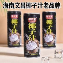 ���Ϯa��եҬ֭Ҭ��̩ʽҬ֭��ƿҬ֭��ϯ�����������l245mlƿ�b