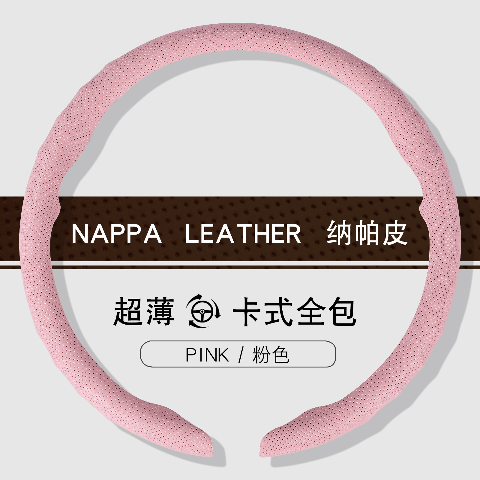 Pink-round / 38cm