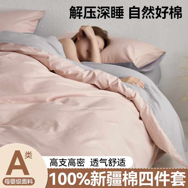 연한 된장 + 마운틴 그레이 [A급 산모 및 유아용 원단]