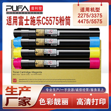 �m��ʩ��IV C4470�ۺ�C4475 C5570ī��C5575 C6675ī�ۺ�V C7775
