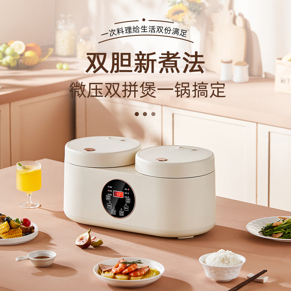 Smart Touchscreen Dual-Coil Rice Cooker for Home 4L Multifunctional All-in-One Dual Steaming and Cooking Rice Cooker Non-Stick Pot
