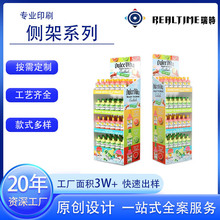 定制零售展示架商超展示架瓦楞纸质创意地堆设计雪弗板展示纸架