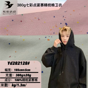 380g�߲��c�l��ِ�������� ȫ���lѝ�ﶬ����ͯ�b �oِ�����_�y��