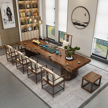 原木整板茶桌椅组合新中式家用泡茶桌子客厅办公功夫大板实木茶台