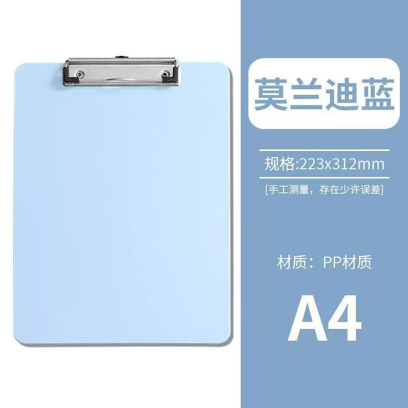 모란디 A4 클립보드 (블루)