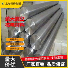 316Ti��A310S�A� 347��2205�p�಻�P� 2507�o�p䓹� 904L�A�