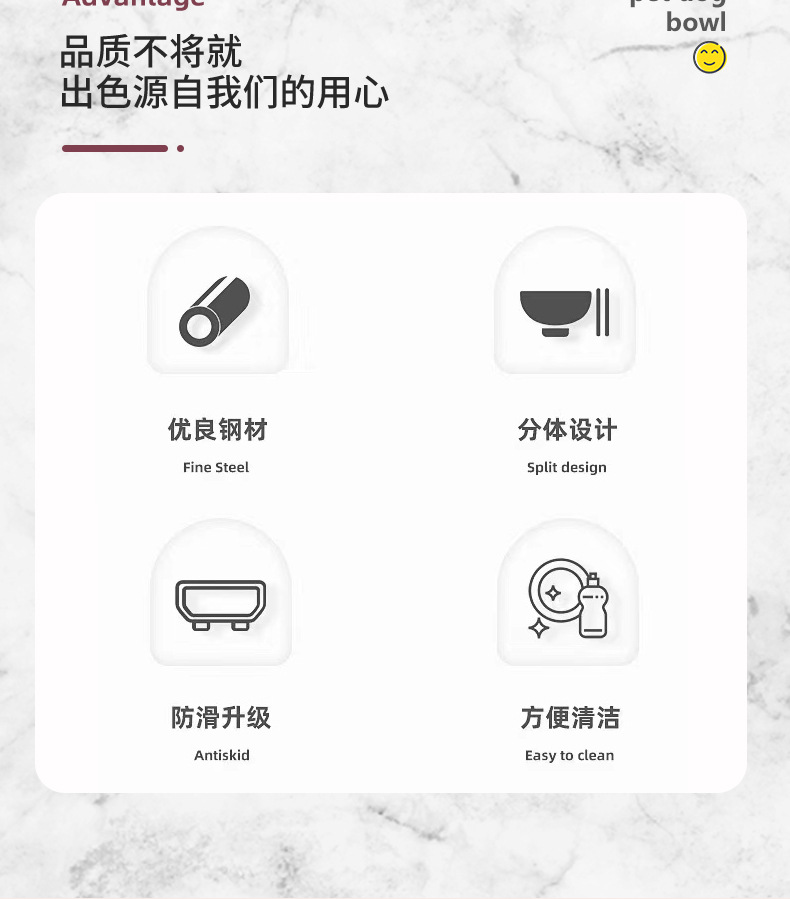 狗碗详情_04.jpg