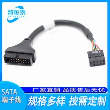 USB3.0�DUSB2.0 ����20pin�Dusb3.0 usb3.0�D2.0�D�Ӿ�ע�ܳ���ʽ