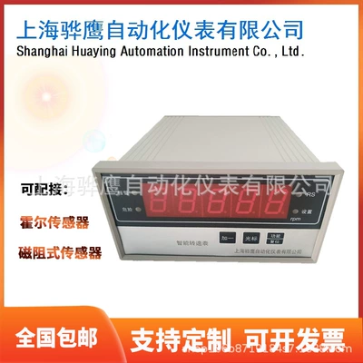 Qbj-3C2 Tipli Taxometr, Ağıllı Taxometr, Rəqəmsal Taxometr, Şanxay Hua Ying
