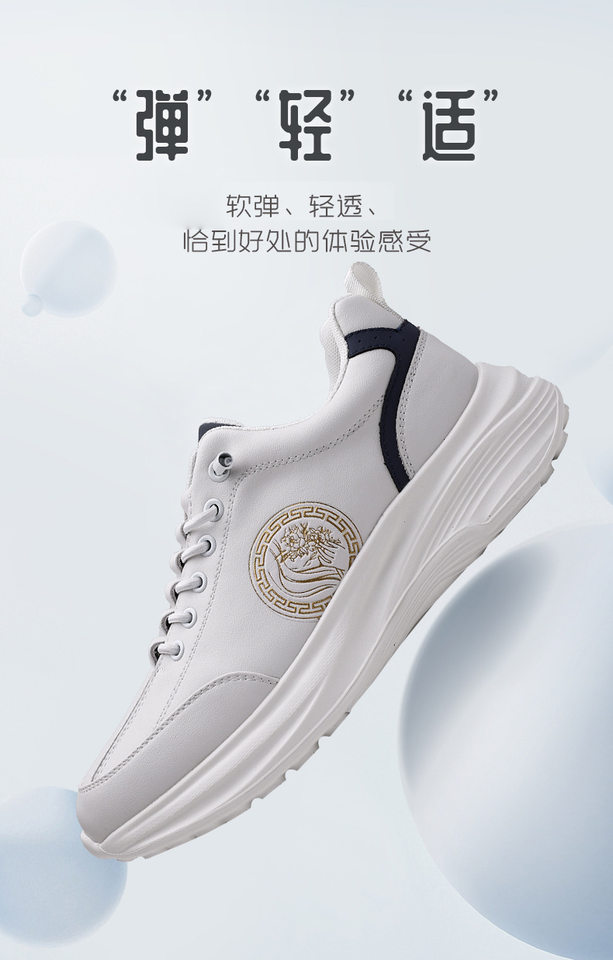 Giày thể thao nam da lộn nhẹ đế mềm mặt mềm, giày sneaker chạy bộ ngoài trời gót 3-5 cm — h6608 trắng, h6608 đen chi tiết 2