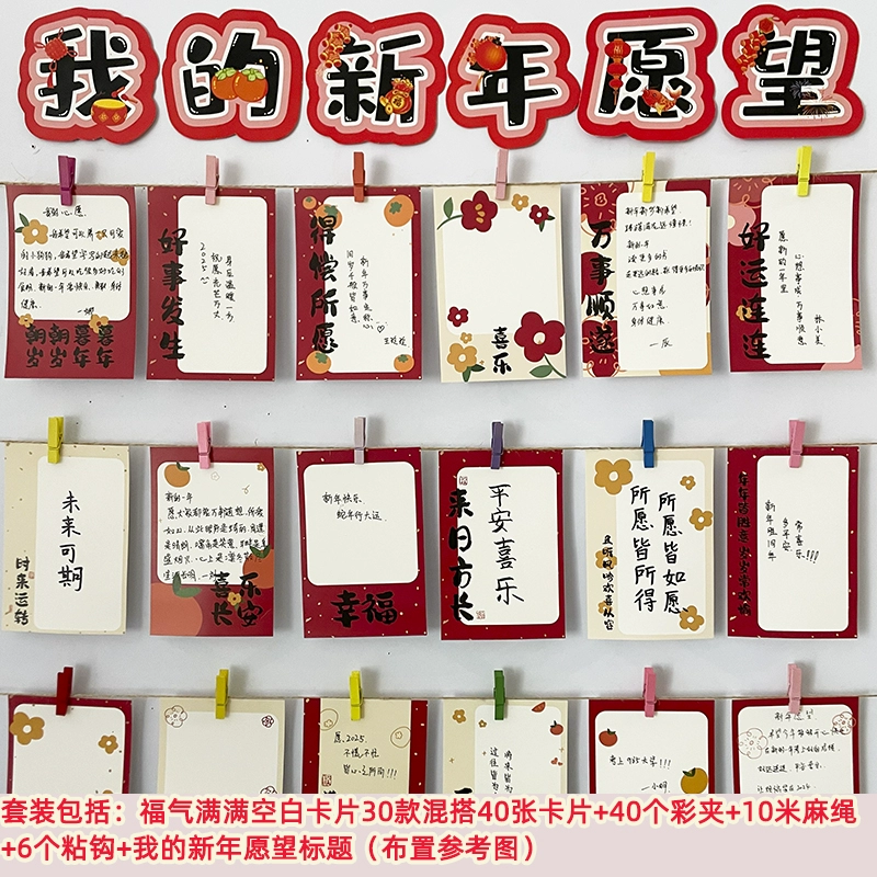 Postcard, cards on wall for kindergarten for elementary school students