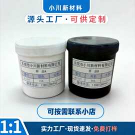 灰色灌封胶有机硅胶高粘度导热硅胶ab胶阻燃电路板胶水封装胶