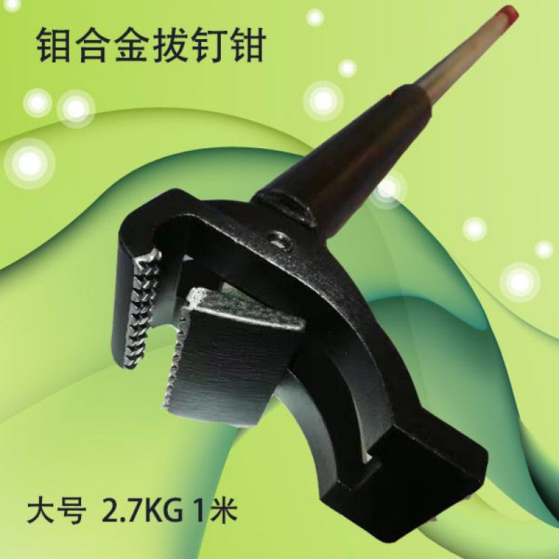 拔钉器起钉器拔钉工具线盒拔钉器木工拔钉子气动拔钉枪大号中号