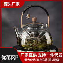 煮茶器玻璃燒水壺蒸煮茶壺電陶爐家用茶具小型養生花茶煮茶爐套裝