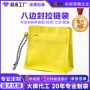三边封定制密封茶叶自封袋