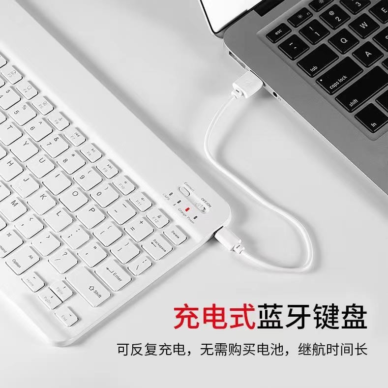无线键盘蓝牙适用于苹果ipad华为matepad平板迷你可爱女生手鼠标|undefined