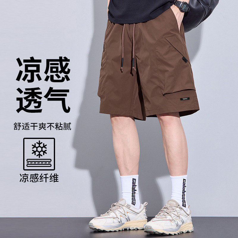 Ice Silk Work Shorts for Men, Summer Thin Loose-Fitting Outerwear, Trendy Beach Quick-Dry Five-Point Pants for Men Ice Silk Work Shorts for Men, Summer Thin Loose-Fitting Outerwear, Trendy Beach Quick-Dry Five-Point Pants for Men