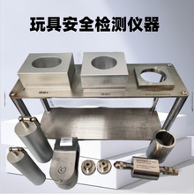 ë�q���ASTMF963ᔴ�ȼ���yԇ�xҧ���yԇ�xС���Ͳ�����x��x��