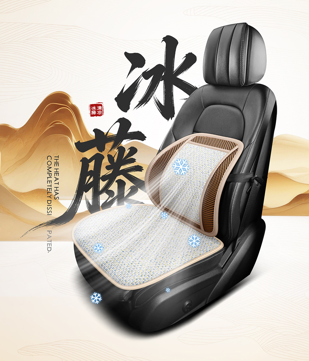 Summer Car Lumbar Support Cushion Breathable Office Seat Massage Lumbar Cushion Waist Support Car Backrest Cushion