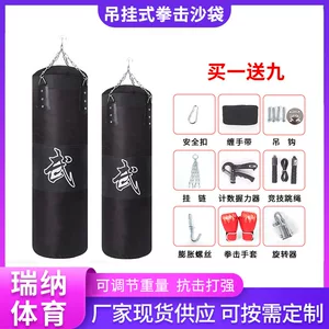 定州瑞纳体育用品有限公司