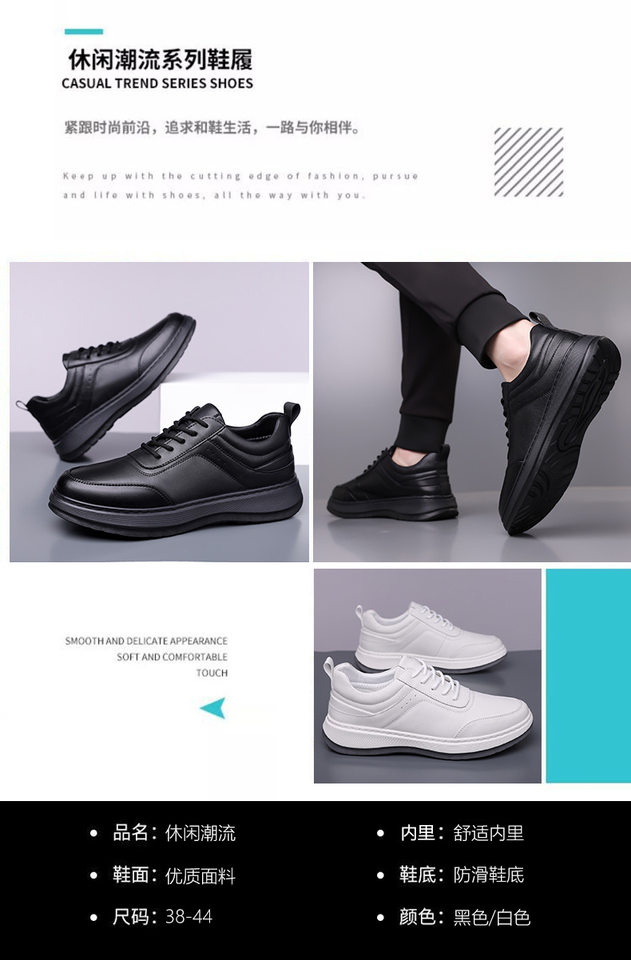 Giày thể thao nam sneaker da lộn phối màu, đế cao su EVA êm chân, buộc dây, gót 3-5 cm — h2506 trắng, h2506 đen chi tiết 5