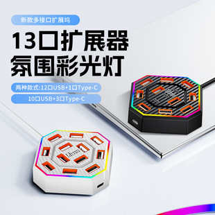 �߲ʷՇ���HUB 13��USB2.0�־����Uչ�]��һ��ʮ����������������