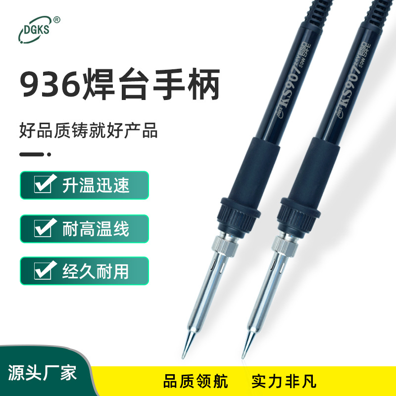936 Сварная платформа Электрическая ручка железа 937 Постоянная термостат Железная рука содержит 203 высокой частотной платформы сварки 150 Вт паяль железа аксессуаров